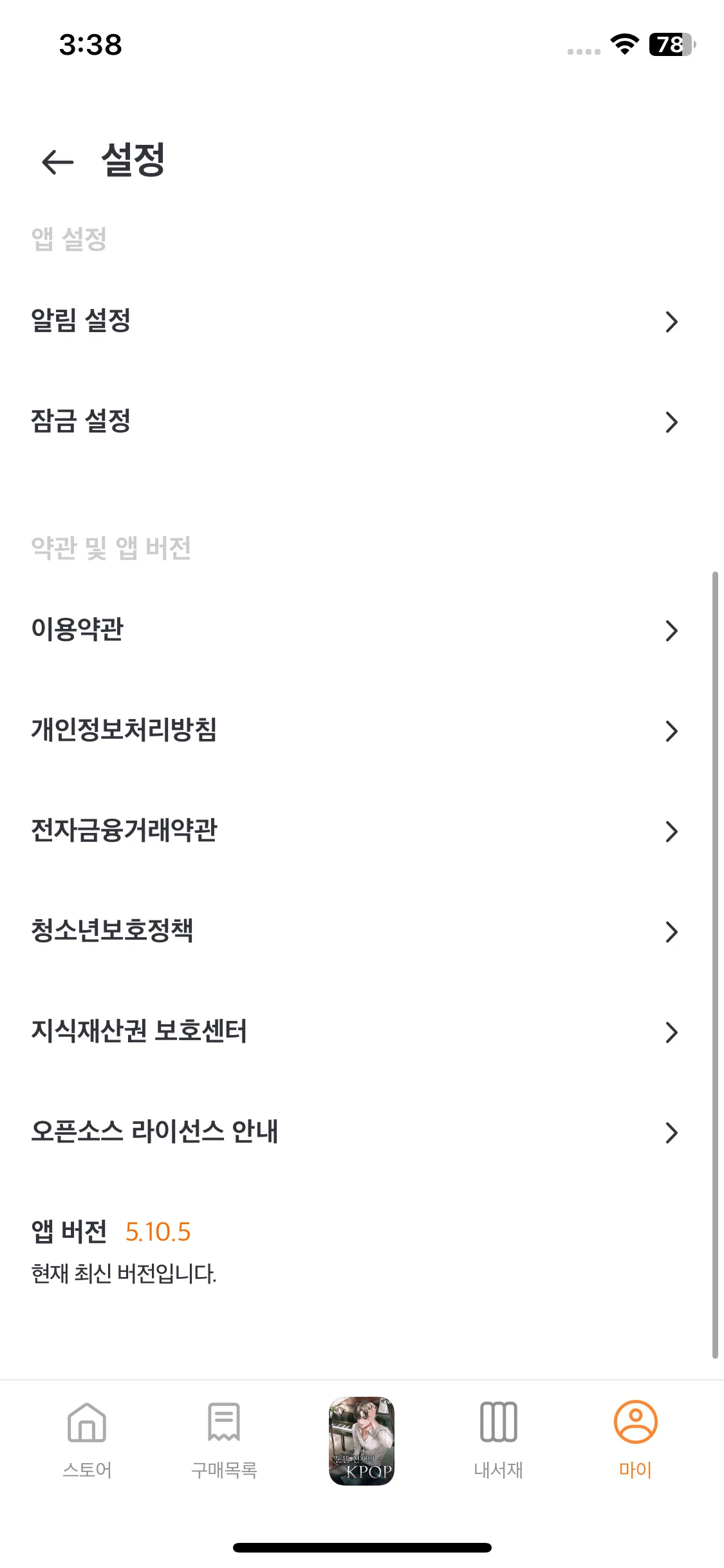 Test Image 11